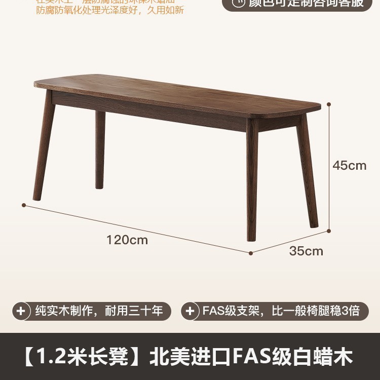 新中式铂金钻天然大理石餐桌现代轻奢小户型胡桃色实木白蜡木餐桌|undefined