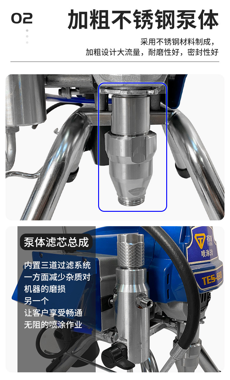 698喷涂机_06.jpg