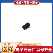 BC847A 1E SOT-23 NPN 65V 100mA MAX660ESA HI3518ERBCV200 ADM3