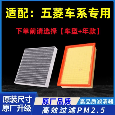 Air conditioning filter S s3 S1 Rongguang V1.5