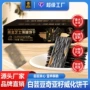 超市散装营养黑金饼干