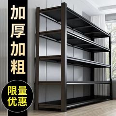 家庭用棚収納ラック家庭用倉庫収納ラック棚床バルコニー多層倉庫金属