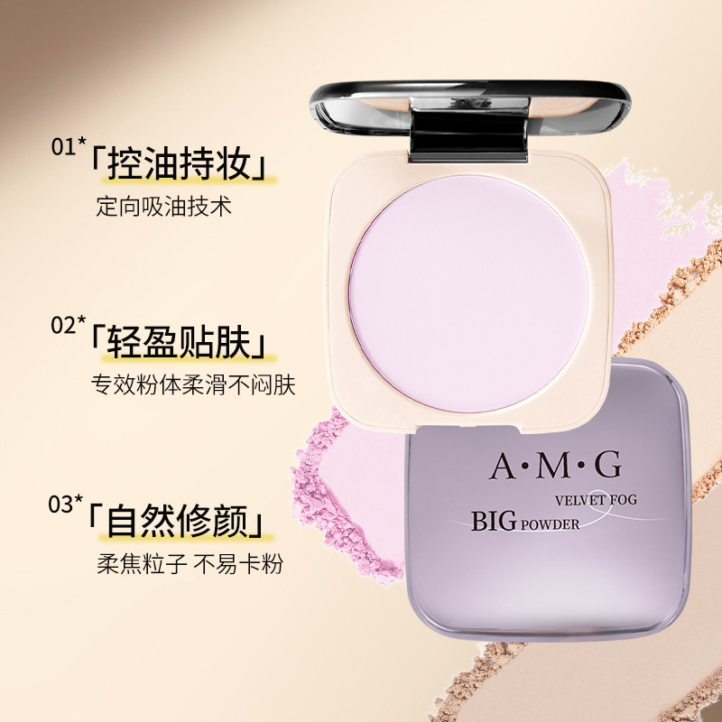 A.M.G ベルベット ミスト 18g ラージ パウダー パウダー ナチュラル クリア メイクアップ セッティング 防水性と耐汗性、パウダーが付着せず、メイクアップにフィットするセッティング パウダー|undefined