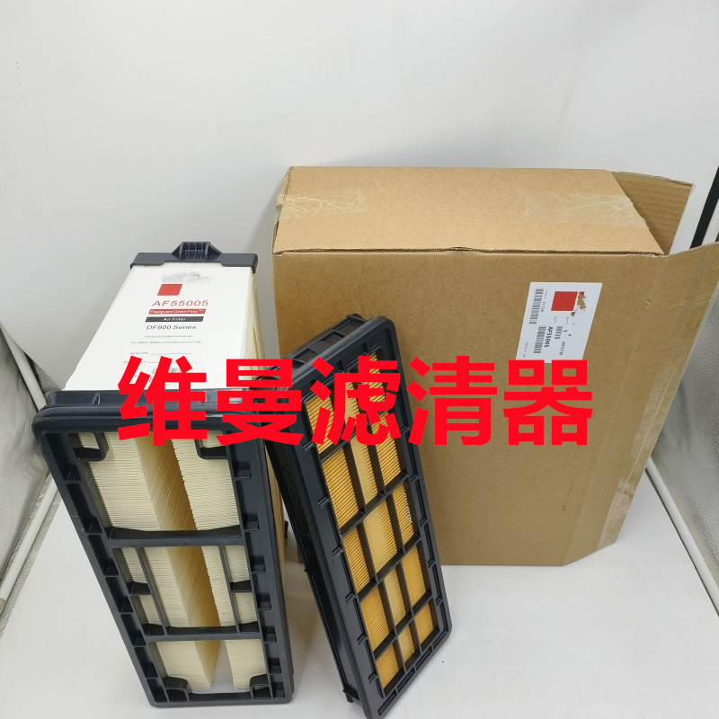 Honeycomb Filter Af55005 Af55014 Air Filter Element