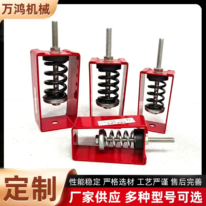 Вентилятор амортизатор подвесной трубы Подвесной амортизатор трубы подвесной рамы амортизатор XHS Подвесной пружинный амортизатор