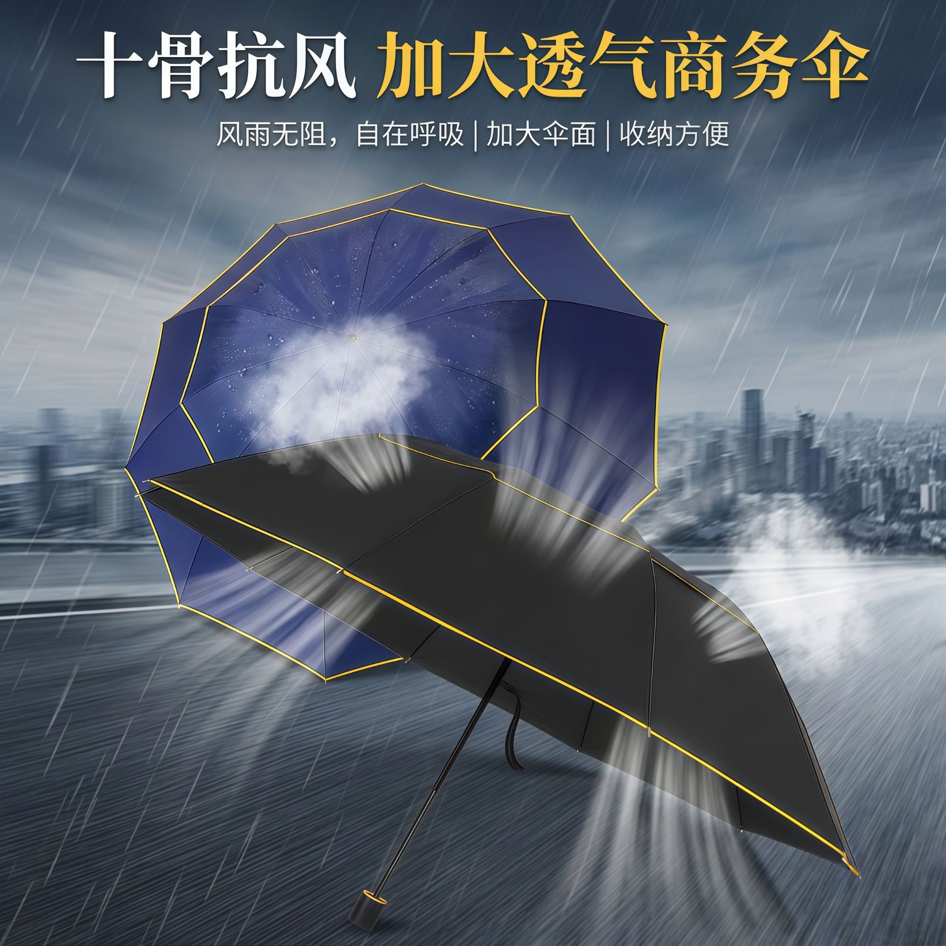 外贸双层透气大号双人雨伞高级感两用商务手动折叠防晒遮阳伞防风