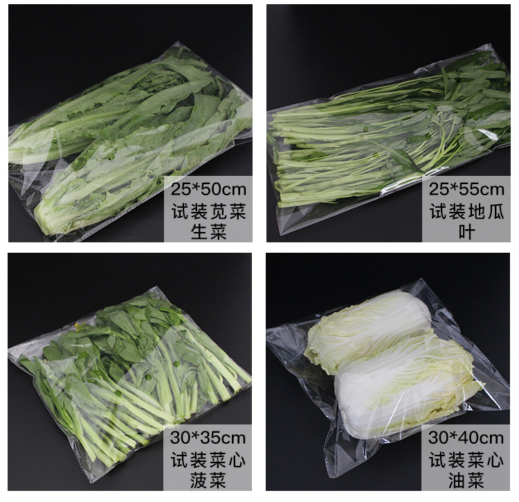 蔬菜袋好_08.jpg