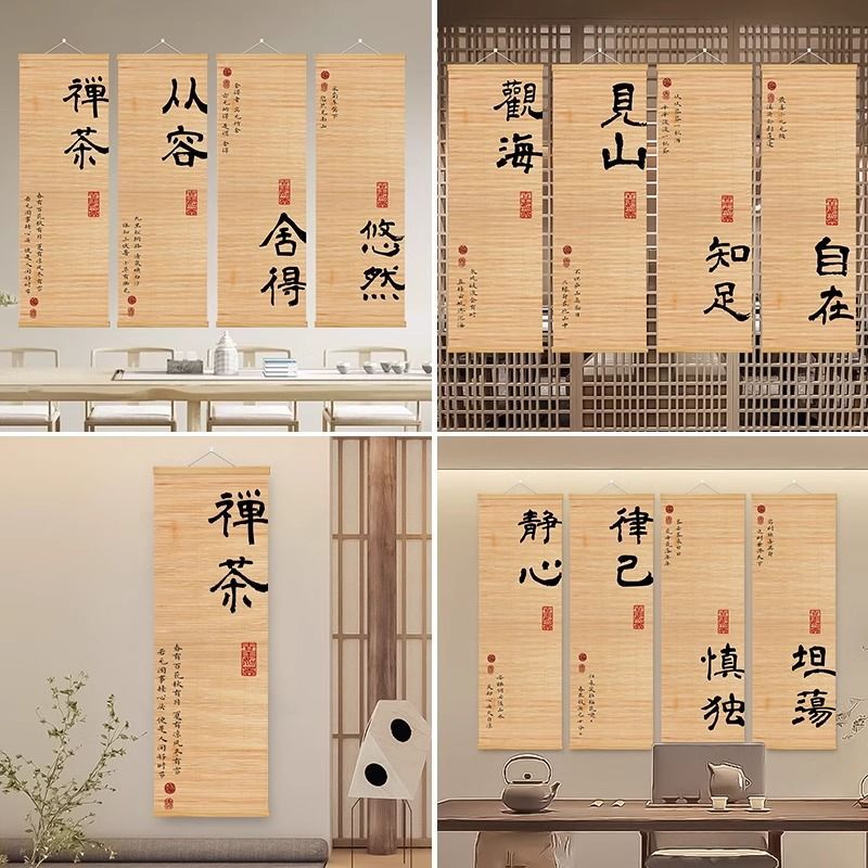 New Chinese Style Bamboo Curtain Hanging Painting Tea Room Office Bamboo Art Decorative Painting Living Room Entrance Corridor Vertical Painting Zl