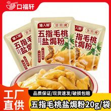 ��ָë���}�h�u�{��20gС���b���u�}�h���r���u�{ζ�ۼ峴�u����