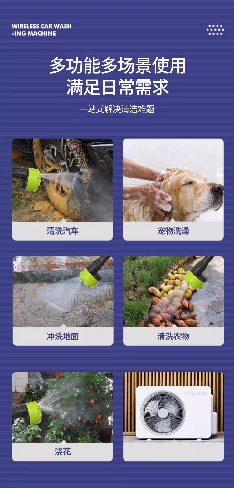 2025 New Car Wash Water Gun Outdoor Handheld Wireless Portable Lithium Battery High Pressure Car Wash Water Gun Manufacturer Wholesale