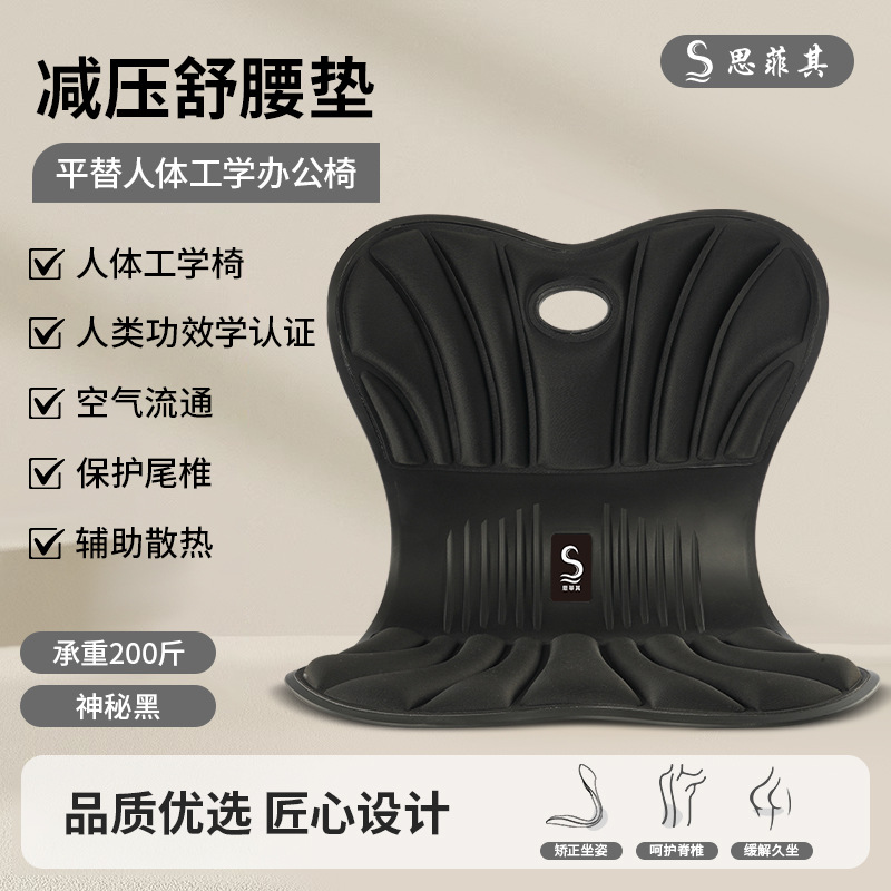 Mysterious black【applicable within 100kg】