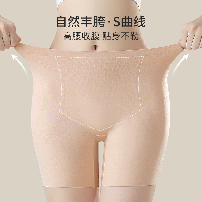 Fengfeng pantalones de cadera de las mujeres de levantamiento de cadera falso cojín ancho falso trasero adelgazamiento ancho cintura alta vientre contracción ropa interior desmontable boxeador pantalones de seguridad