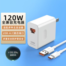 66w�W��120W�m���A���֙C������sҫ��늲��^88W���bmata30/40pro