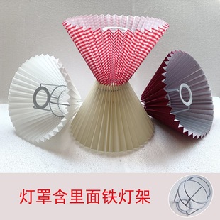 Bedside Fabric Floor Shell Hotel DIY Pleated Table Lamp Lamp Accessories Free Shipping Cloth Cover Living Room Lampshade Popular