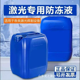 激光焊机;送丝机;焊接材料附件