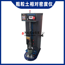 ������늄������ܶȃx׼���������ܶ�ԇ�xJDM-1��3�͓􌍃x