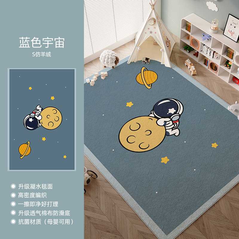 S 이미테이션 캐시미어-블루 유니버스