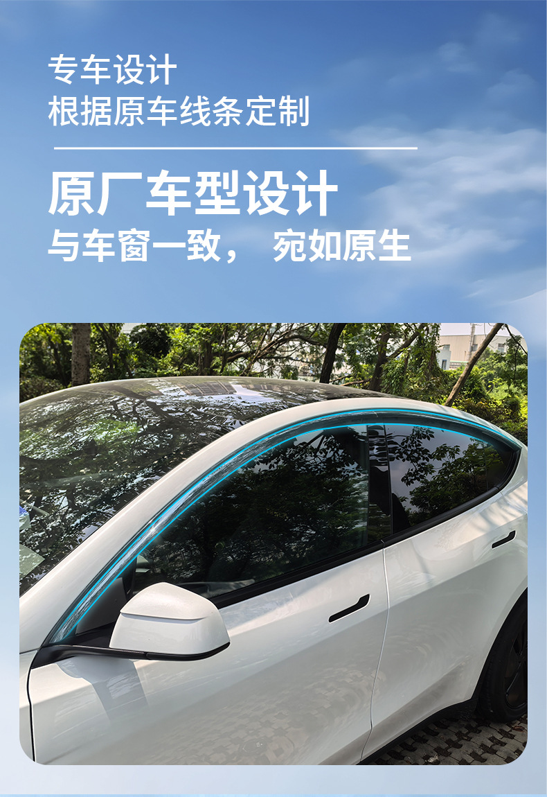 Suitable for Tesla's new Model Y, Juniper rain guards, rain shields, and rain visors, specifically designed for the vehicle
