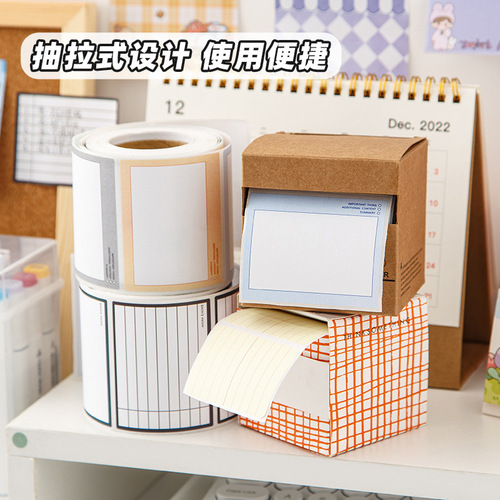 Pull-out fully sticky sticky notes student sticky notes high-value creative correction wrong question stickers wholesale