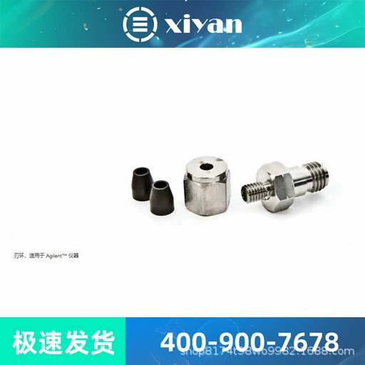 Саймерфет для iCAP™Образец для серии ICP-OES системы насоса 842312052401