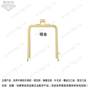 In Stock: 8cm*10 Square Tall Card Holder with Gold Side O Circle Round Bead Head Matte Gold/Sweep Ancient/Gold Wholesale