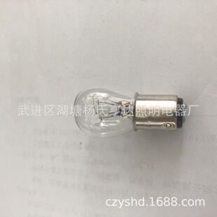 ��܇�D��� �x܇��β��S25 1141 1034 ����ɫ amber BAY15D BA15S