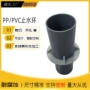 广东upvc单双地下套管