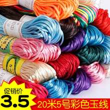 diy�ֹ����϶��繝����K5̖���Ї��Y�����K����Ʒ��ɫ20���L