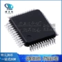 全新gd32f150c8t6lqfp-48控制器芯片
