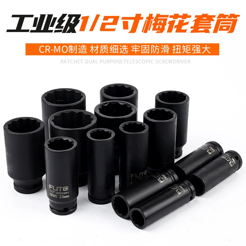 Оптовая продажа 1/2 промышленного класса сливы ветровой пушки рукава украшения пневматический рукав головка CRMO двенадцатиугольный ключ