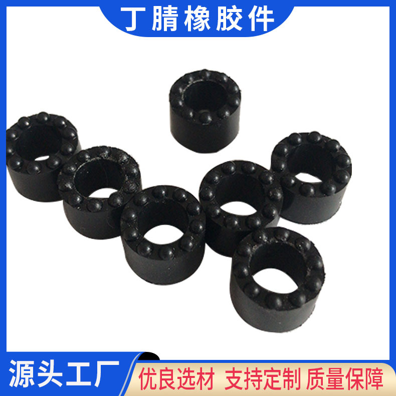 硅胶制品 橡胶定 制 丁晴橡胶异形件加工 硅胶开 模减震垫