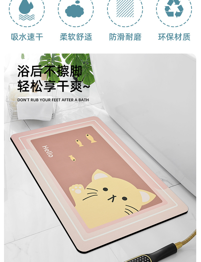 卡通硅藻泥-1_02