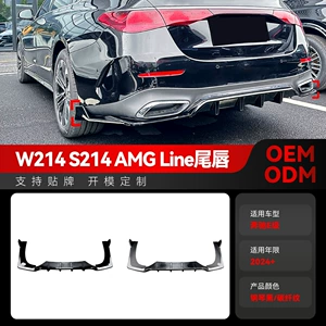 Suitable for 2024+ Mercedes-Benz E-Class W214 S214 Amg Dedicated Rear Lip Spoiler Cross-Border Modification Parts