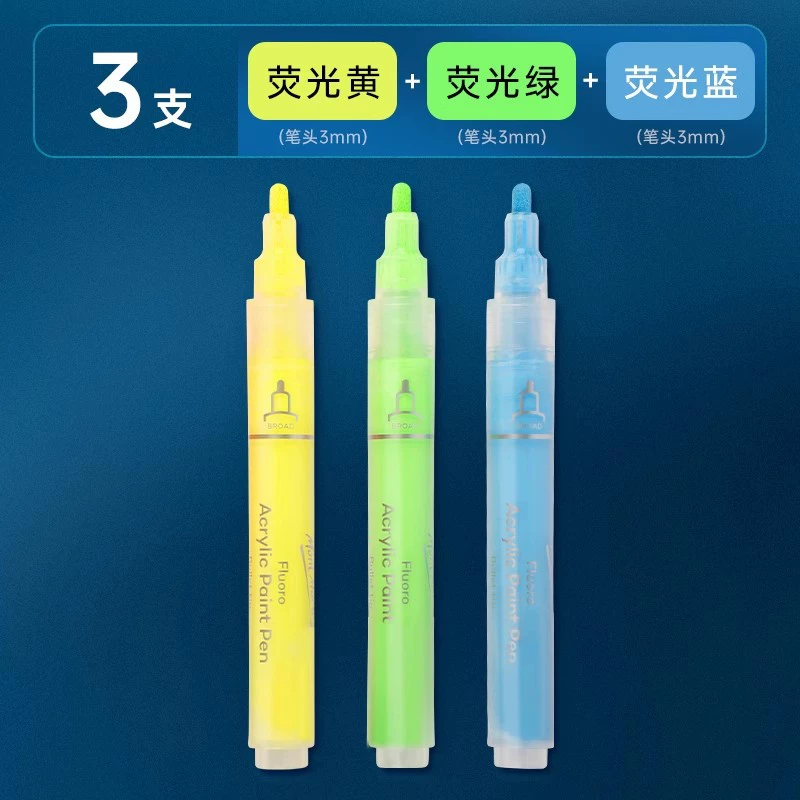 蒙玛特 白色 高光笔 丙烯 防水 快干 金属 标记笔