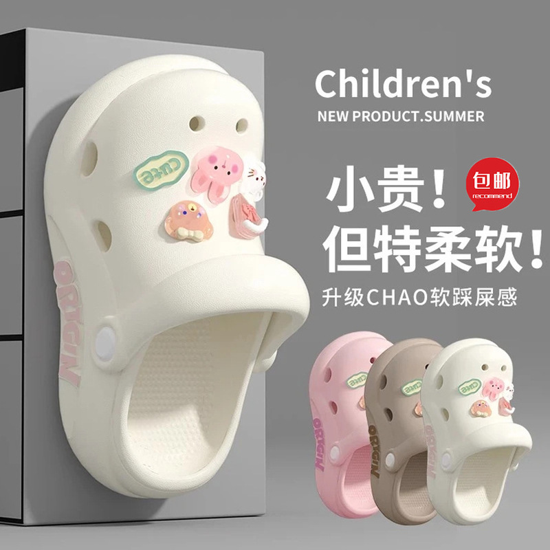 Cute parent-child outdoor children's clogs for girls, summer 2026 new EVA anti-odor and anti-slip girls' sandals