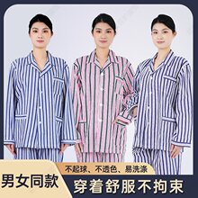 纯棉病号服长袖男女住院服睡衣病员服短袖套装病人服患者护理服