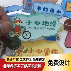 カスタマイズされた漫画ハンドブックステッカー DIY Guka 特殊形状アニメーションステッカー文化創造周辺機器自己粘着透明ラベル