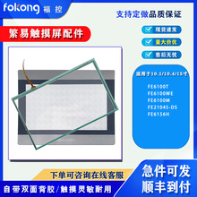 FE6100WE FE6100M FE6100T FE6156H FE2104S-DS|屣oĤ