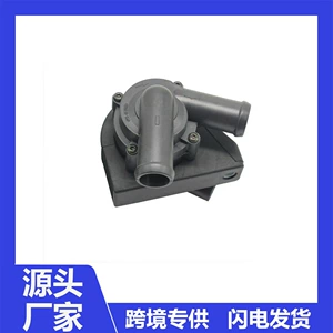 Car Water Pump 06E121601C Suitable for Volkswagen Audi
