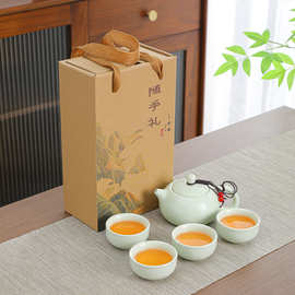 定窑茶具套装家用简约商务活动随手礼公司开业活动礼品可印logo