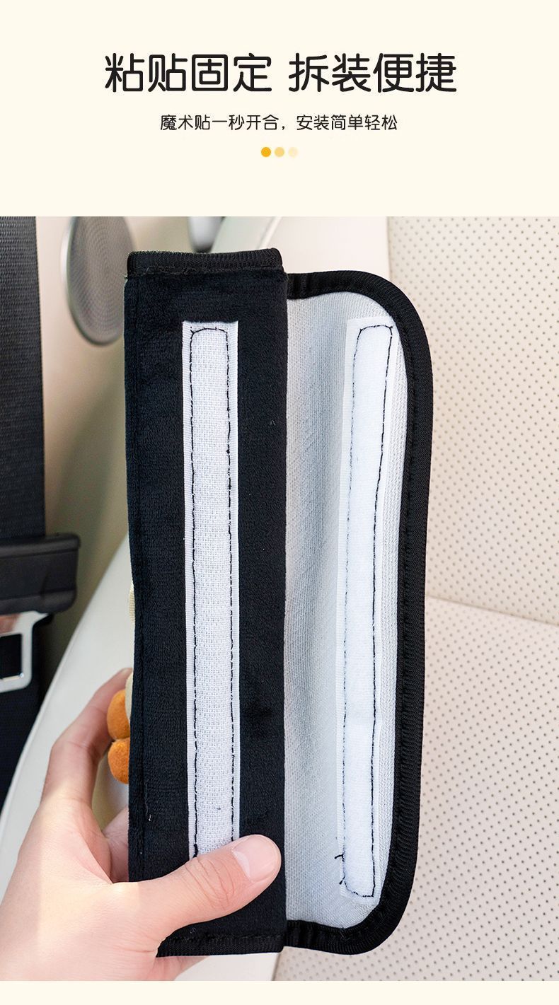 Crying Baby Car Seatbelt Shoulder Pad Cute Plush Doll Women's Special Car Interior Anti-Strangling Shoulder Strap Protector