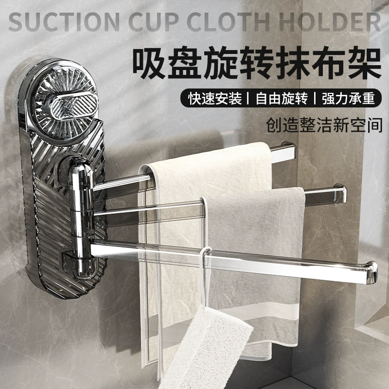 Вращающаяся полка для полотенец для кухни