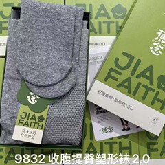 蕉念9832高腰收腹提臀塑形连裤袜盒装竖条纹美体瘦腿连脚打底袜女