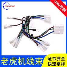 游戏机内部灯光线束VLR-03V控制线STO-41T-187N多头端子护套线