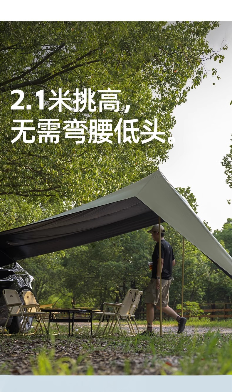 Explorer Mountain Car Side Canopy Tent Side Awning Black Rubber Rain-proof Off-road SUV Outdoor Self-driving