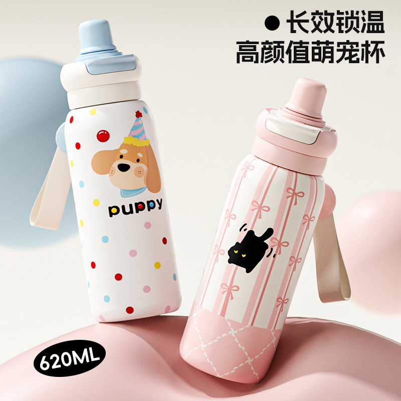 2024 new men's and women's high-value children's water cup students school special straw cup ceramic liner thermos cup 2024 new men's and women's high-value children's water cup students school special straw cup ceramic liner thermos cup