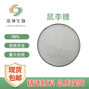 �F؛����98%������ ������ȡ��L-�����Ǹ�¶��3615-41-6����r��
