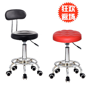 Beauty Stool Barber Shop Chair Rotating Lifting Round Stool Hairdressing Stool Pulley Nail Stool Beauty Salon