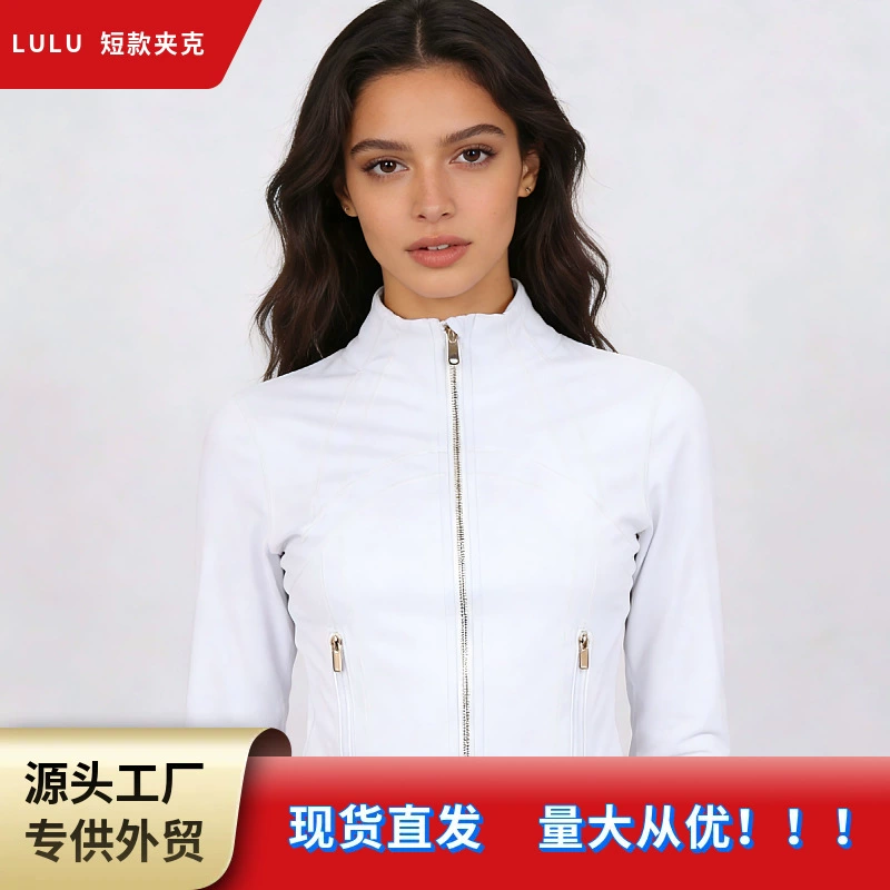Куртка LULU DF с воротником-стойкой, короткая, облегающая, эластичная, с золотой молнией, для фитнеса и йоги