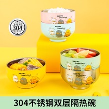 ��ͨ���Ӄ�ͯ������ü����������ͯ�oʳ�� 304���P��p�Ӹ�����